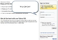 شرح اضافة الموقع الى Yahoo [شرح مصور] Y3_online
